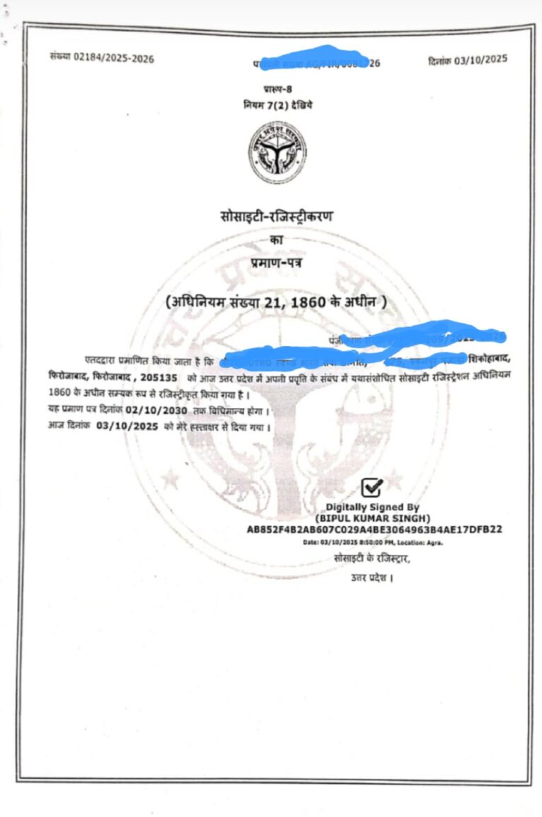 Society Registration in Shikohabad